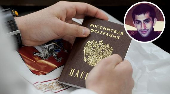 прописка в Геленджике